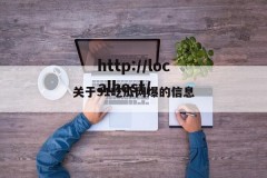 关于91吃瓜网爆的信息