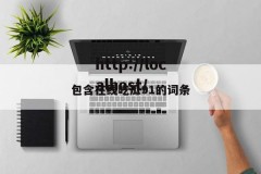 包含在线吃瓜91的词条